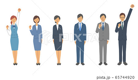 並んで立つ会社員達（男性・女性・若者・中高年・ガッツポーズ） 65744920