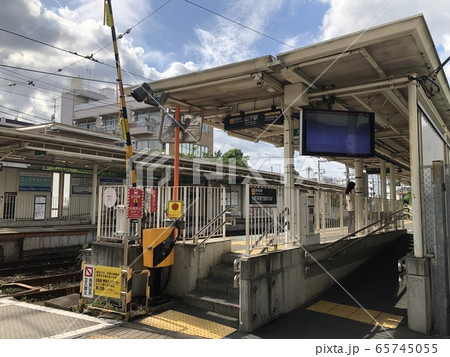 山下駅 65745055