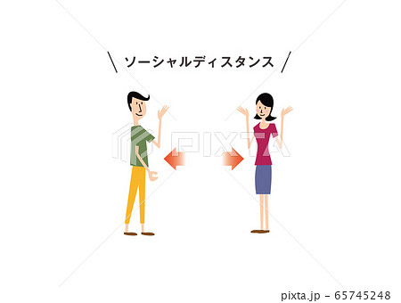 ソーシャルディスタンス 65745248