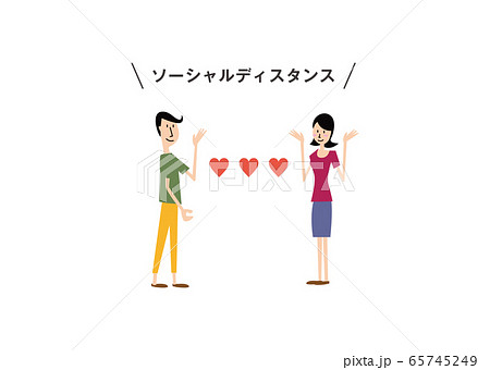 ソーシャルディスタンス 65745249