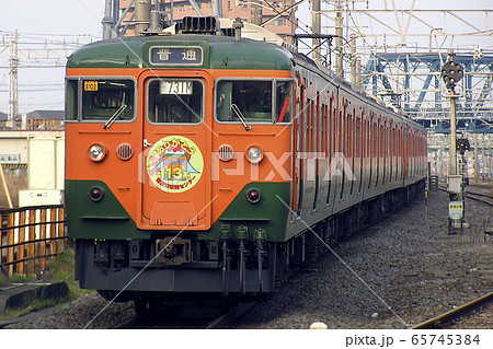 ［JT］東海道線113系（引退マーク） 65745384