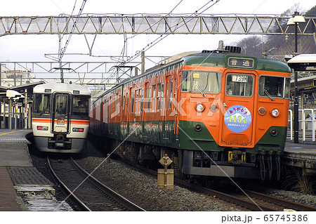 ［JT］東海道線113系（引退マーク） 65745386