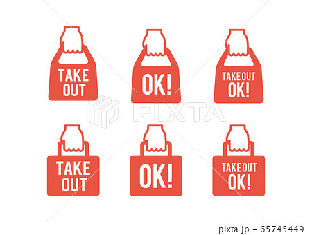 テイクアウト 65745449