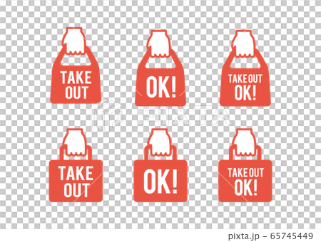 テイクアウト 65745449