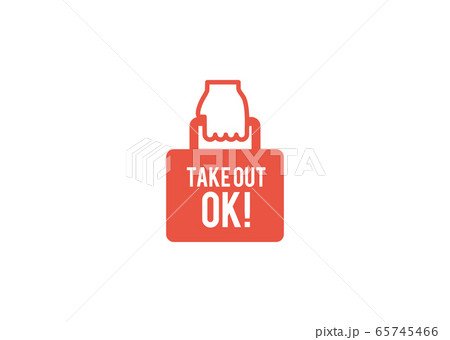 テイクアウト 65745466