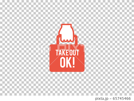 テイクアウト 65745466