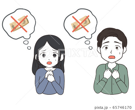 一文無しで不安になる 一文無しで不安になる 65746170