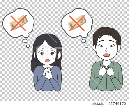 一文無しで不安になる 一文無しで不安になる 65746170