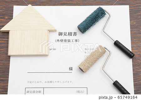 住宅と外壁塗装工事の見積書　見積もりイメージ 65749164