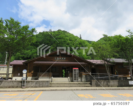 福井県　大野市　九頭竜湖駅 65750397