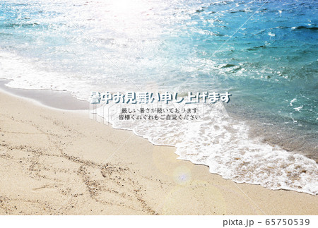 暑中見舞い-海 65750539