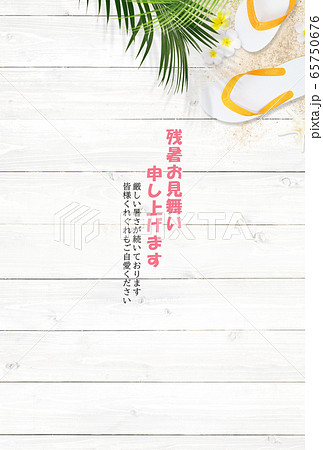 残暑見舞い-ビーチサンダル 65750676