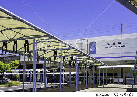 JR児島駅 岡山県倉敷市 JR児島駅 岡山県倉敷市 65750739