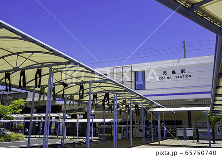 JR児島駅 岡山県倉敷市 JR児島駅 岡山県倉敷市 65750740