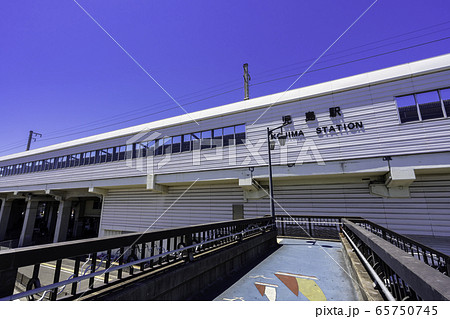 JR児島駅 岡山県倉敷市 JR児島駅 岡山県倉敷市 65750745