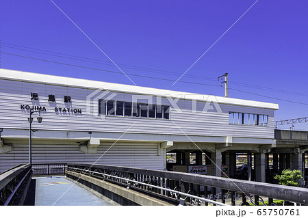 JR児島駅　岡山県倉敷市 65750761