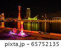 神戸港の夜景 65752135