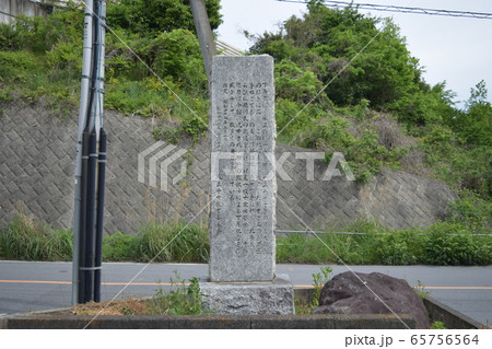 下原刀鍛冶発祥の地石碑 65756564