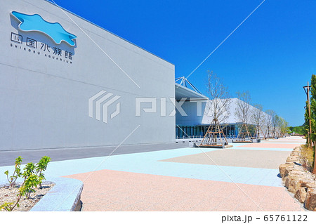 【香川県】 四国最大級の水族館 「四国水族館 (完成) 」 65761122