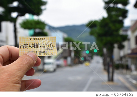 一畑電車北松江線の電鉄出雲市駅から川跡駅と大社線の車窓風景 65764255