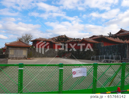 火災後の首里城 火災後の首里城 65766142