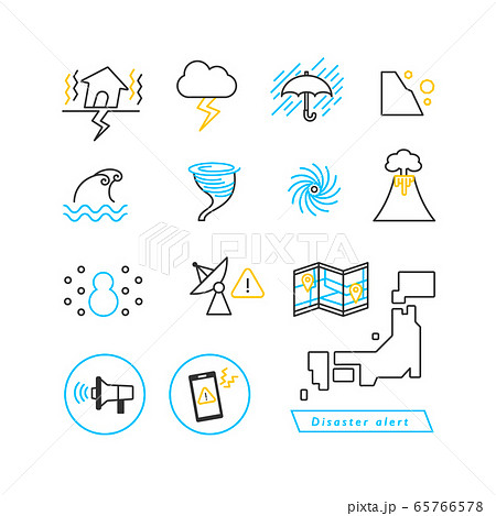 緊急 災害警報 アイコンセットのイラスト素材