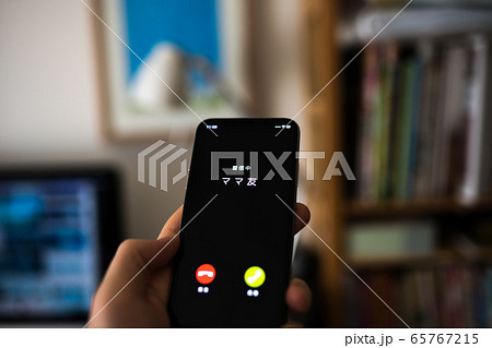 Image Photo 65767215