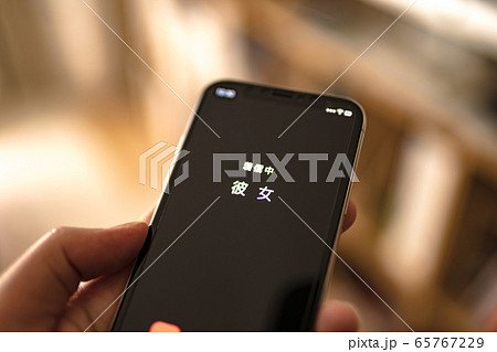 Image Photo 65767229