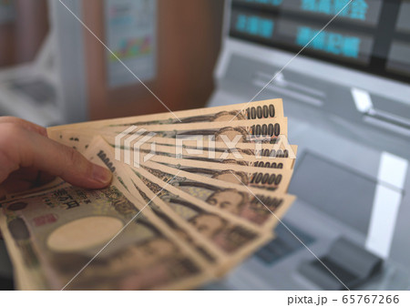 給付金 65767266