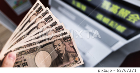 給付金 給付金 65767271