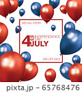 4th of July special offer sale square ad, voucher, banner, card, social network post template with red and blue balloons on white background 65768476