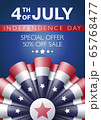 Fourth of July Independence day offer sale ad, voucher, banner, card, poster or flyer template with realistic bunting decoration in USA flag colors with stars and stripes 65768477