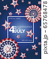 4th of July special offer sale ad, voucher, banner, card, poster or flyer template with paper stars in USA flag colors with stars and stripes on blue background 65768478