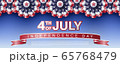 Fourth of July Independence day website top or banner vector template with realistic bunting decorations in USA flag colors with stars and stripes 65768479