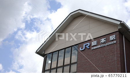 JR島本駅 65770211