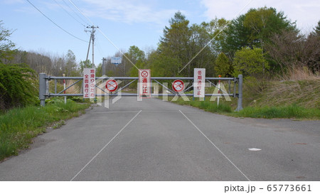 北海道道610号占冠穂別線 北海道道610号占冠穂別線 65773661