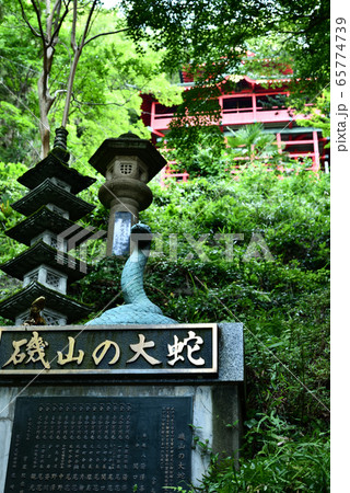 磯山弁財天 栃木県 磯山弁財天 栃木県 65774739