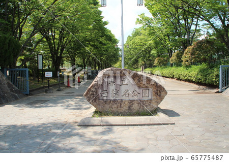県立西猪名公園 65775487