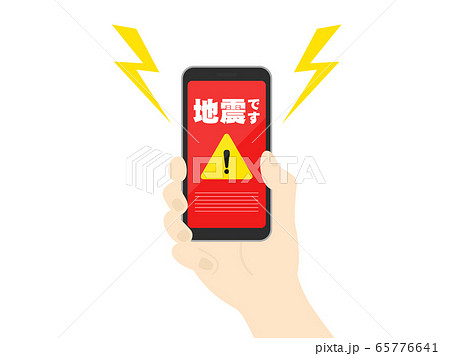 地震警報が表示されたスマートフォンのイラストのイラスト素材