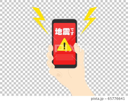 地震警報が表示されたスマートフォンのイラストのイラスト素材