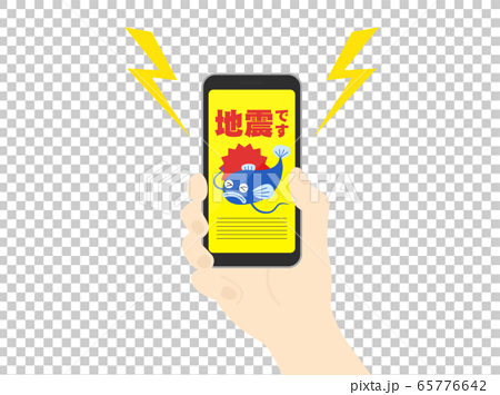 Illustration Of Smartphone Displaying Stock Illustration