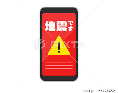 地震警報が表示されたスマートフォンのイラストのイラスト素材