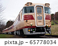 キハ82 65778034