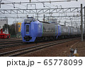 キハ281 65778099