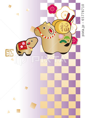 2021年　丑年　年賀状　土鈴　子牛　うめ　イラスト　縦 65778710