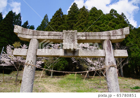 比婆山神社 鳥居 比婆山神社 鳥居 65780851