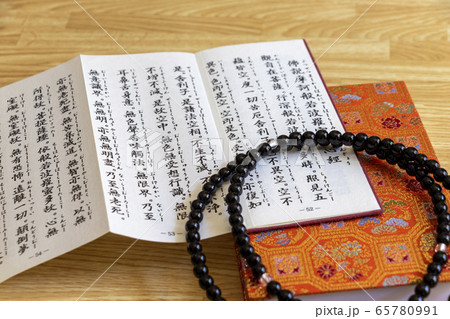 仏教の巡礼用品 65780991