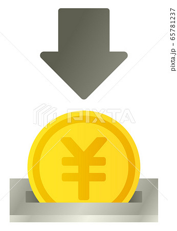 円硬貨投入口 円硬貨投入口 65781237