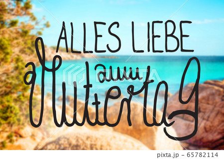 Rock Beach, Sardinia, Beautiful Landscape, 65782114