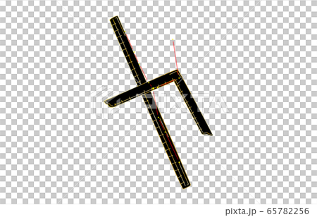 88星座黒じょうぎ座 65782256